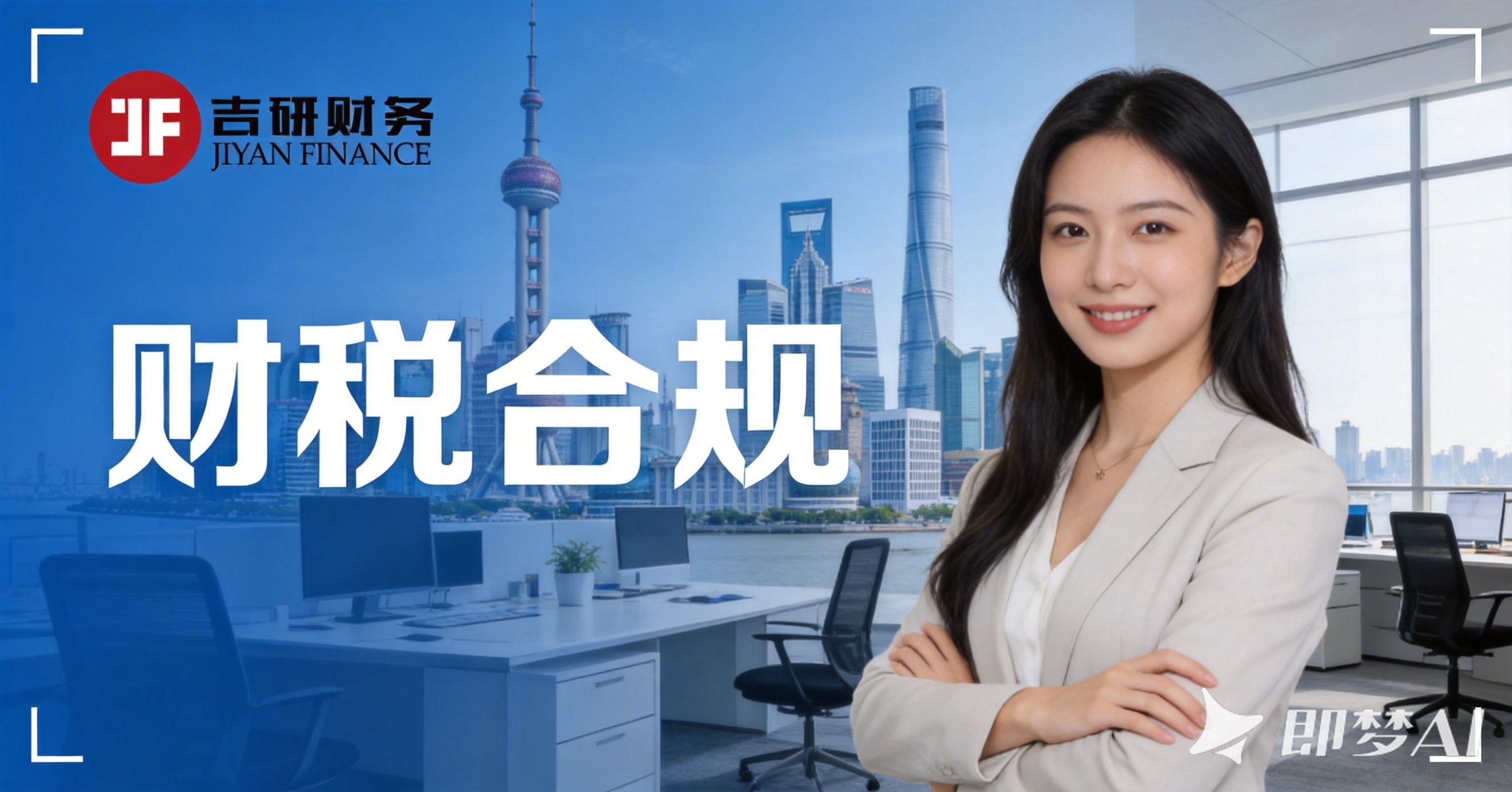许家印被判无期!恒大案终极警示:企业最大的危机,从来不是没钱,而是失守底线