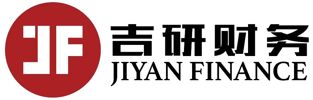 吉研财务